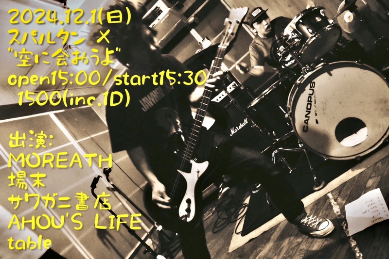 $schedule.caption|escape