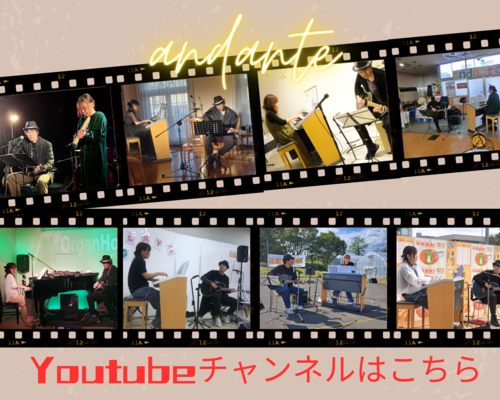 Youtubeチャンネル