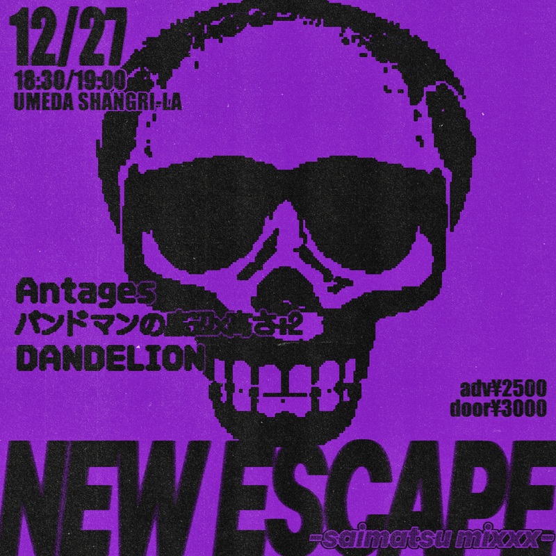 $schedule.caption|escape