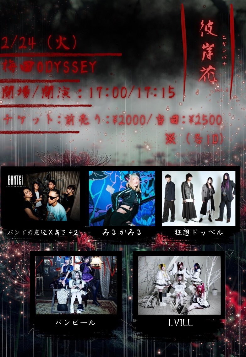 $schedule.caption|escape