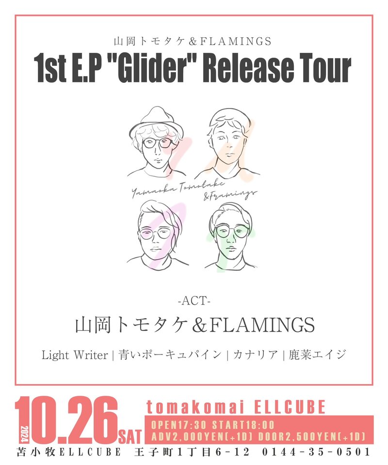 $schedule.caption|escape