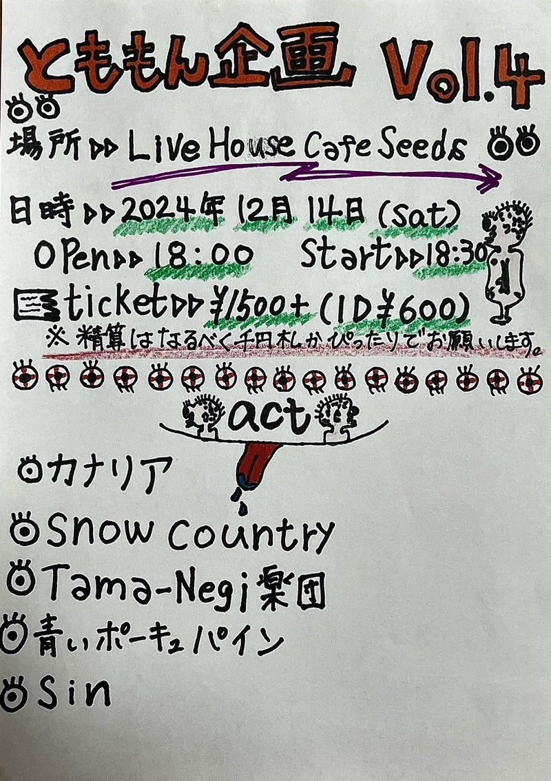 $schedule.caption|escape