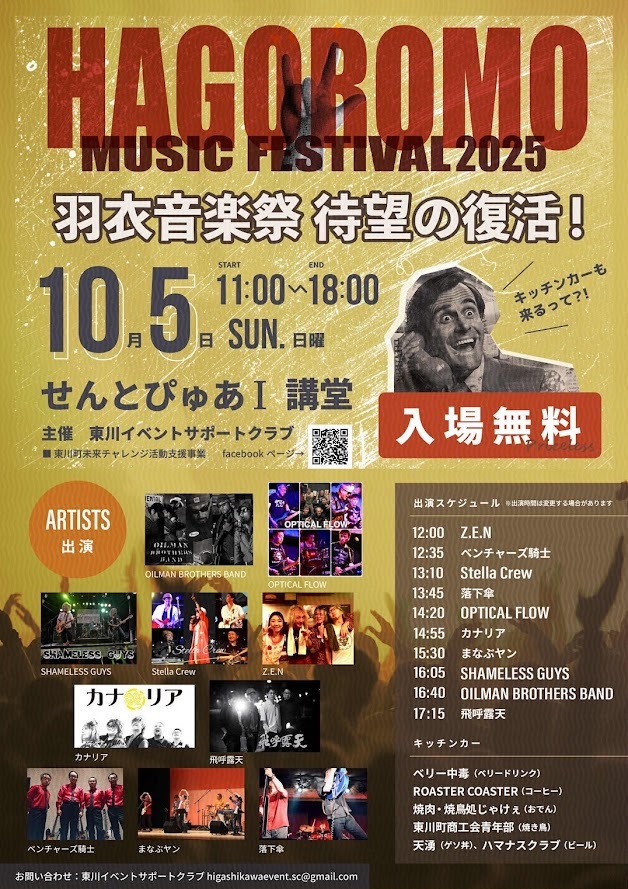 $schedule.caption|escape