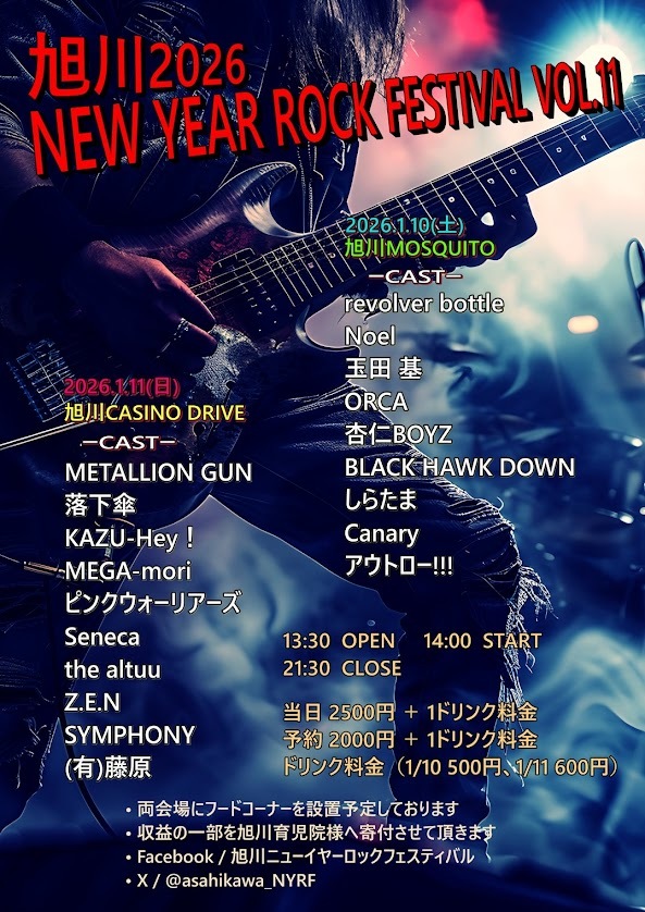 $schedule.caption|escape