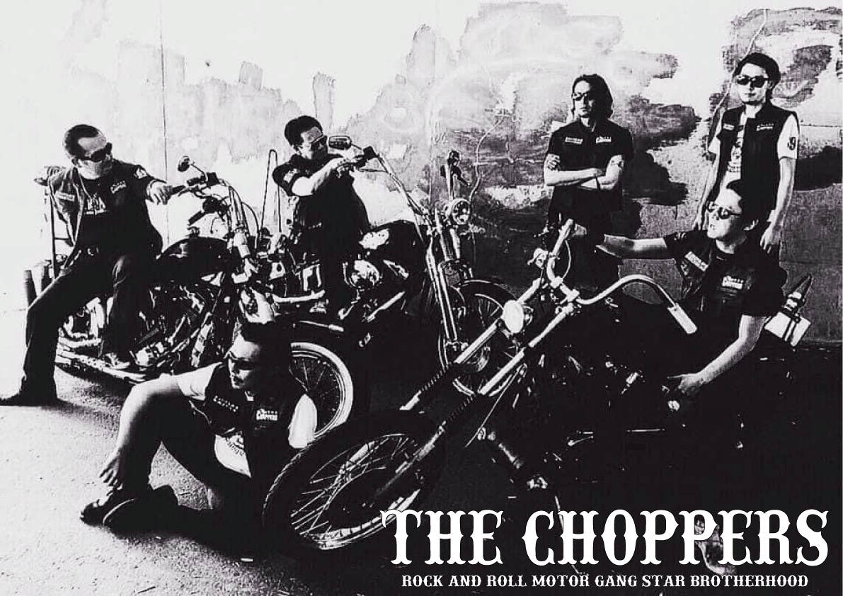 THE CHOPPERS
