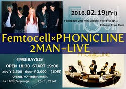 Femtocell × PHONICLINE 2-MAN LIVE