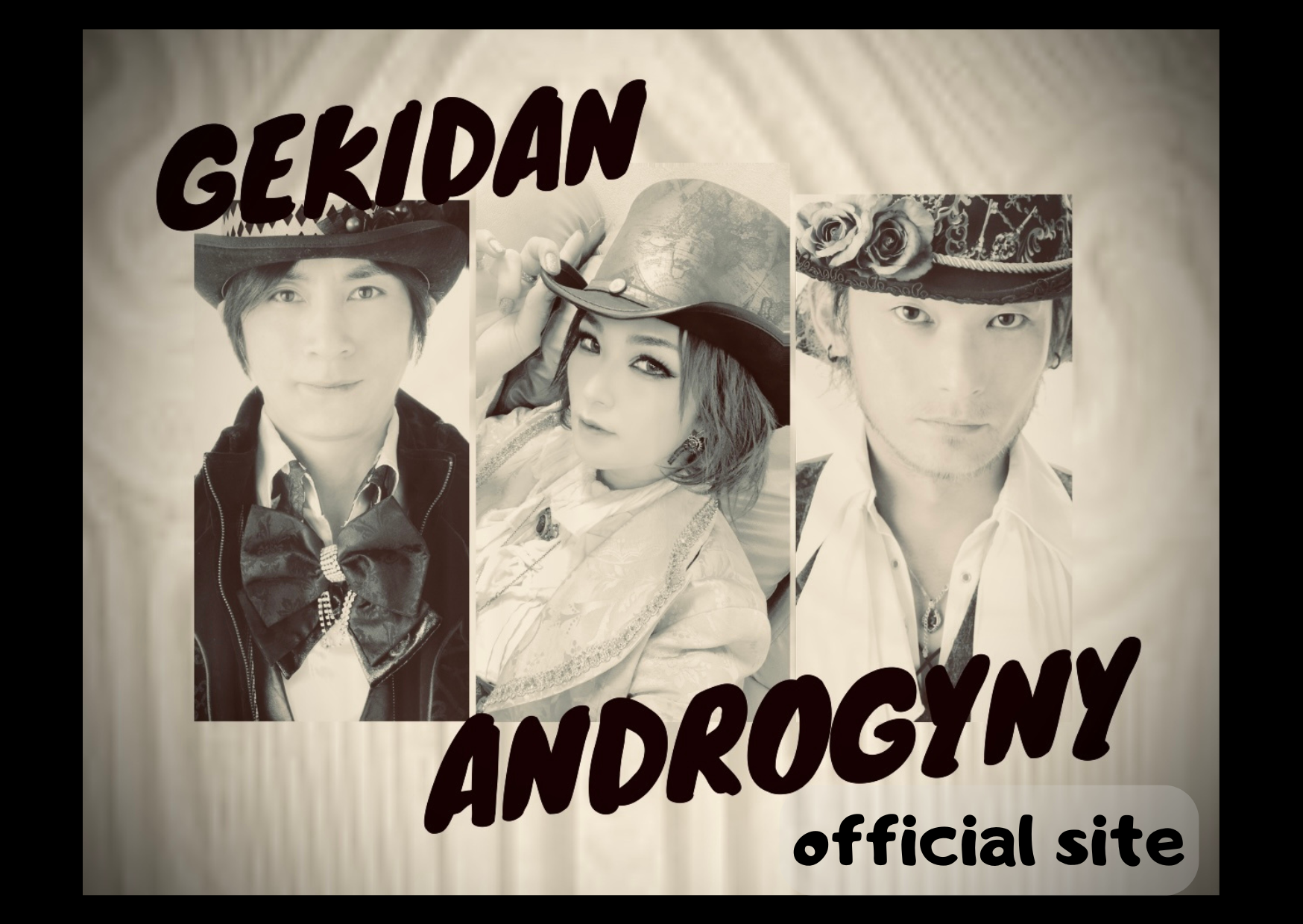 劇団ANDROGYNY