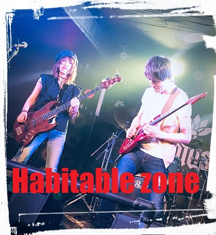 Habitable zone