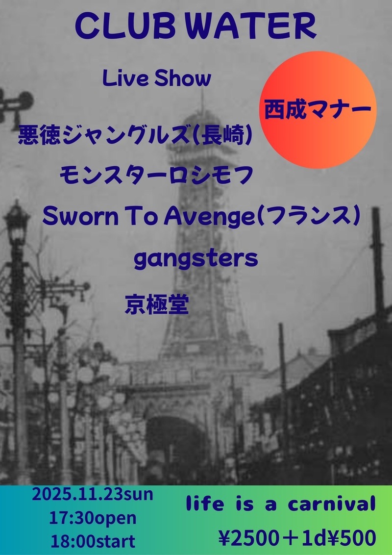 $schedule.caption|escape