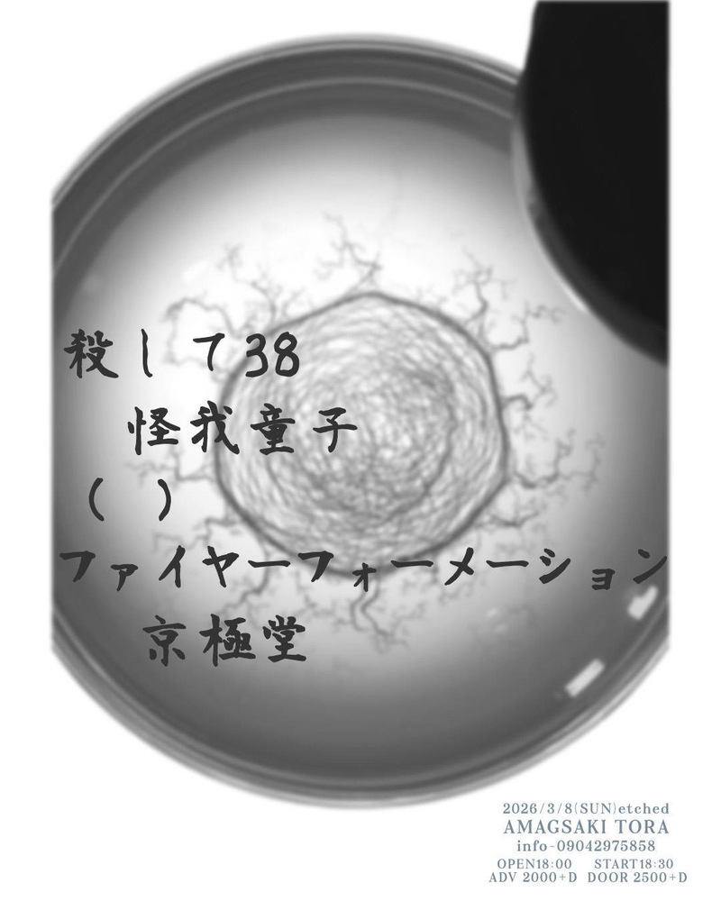 $schedule.caption|escape