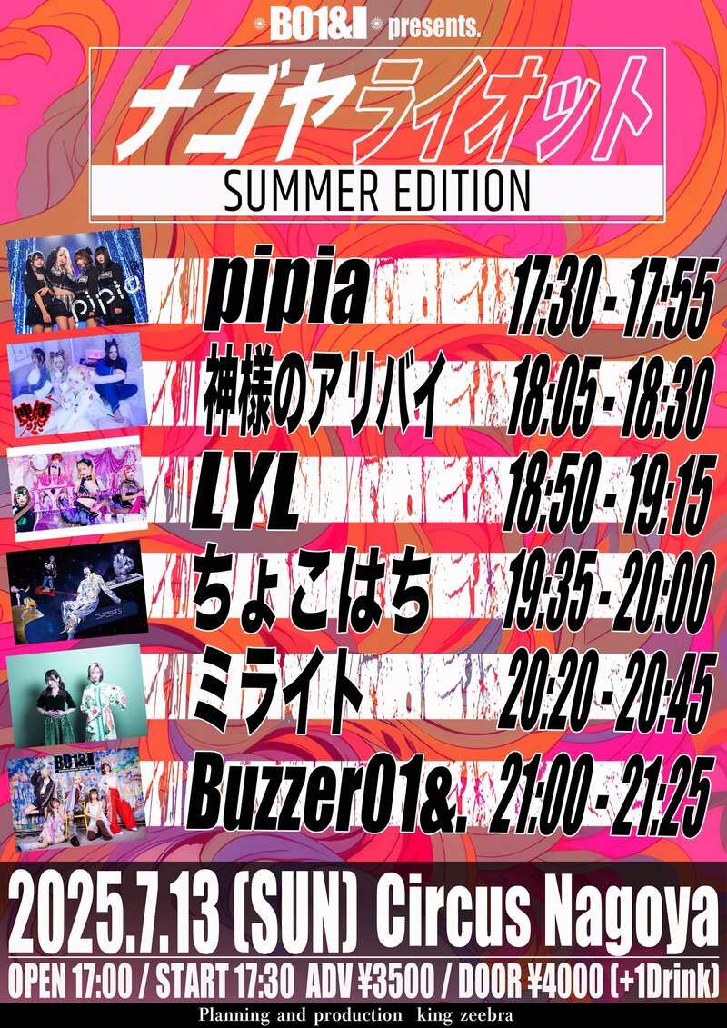 $schedule.caption|escape
