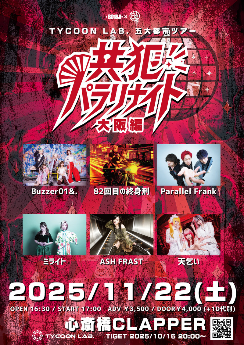 $schedule.caption|escape