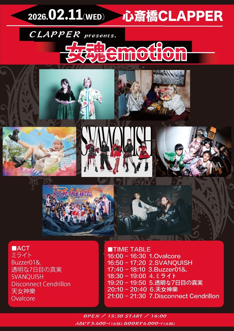 $schedule.caption|escape