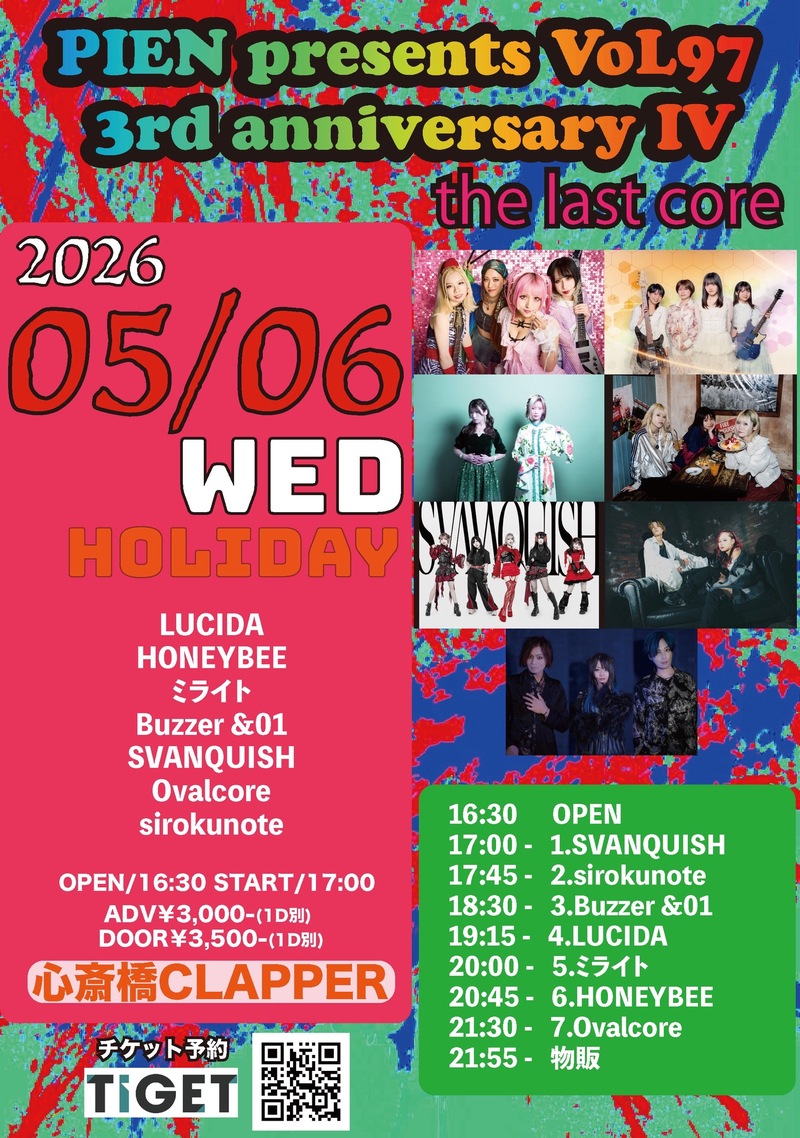 $schedule.caption|escape