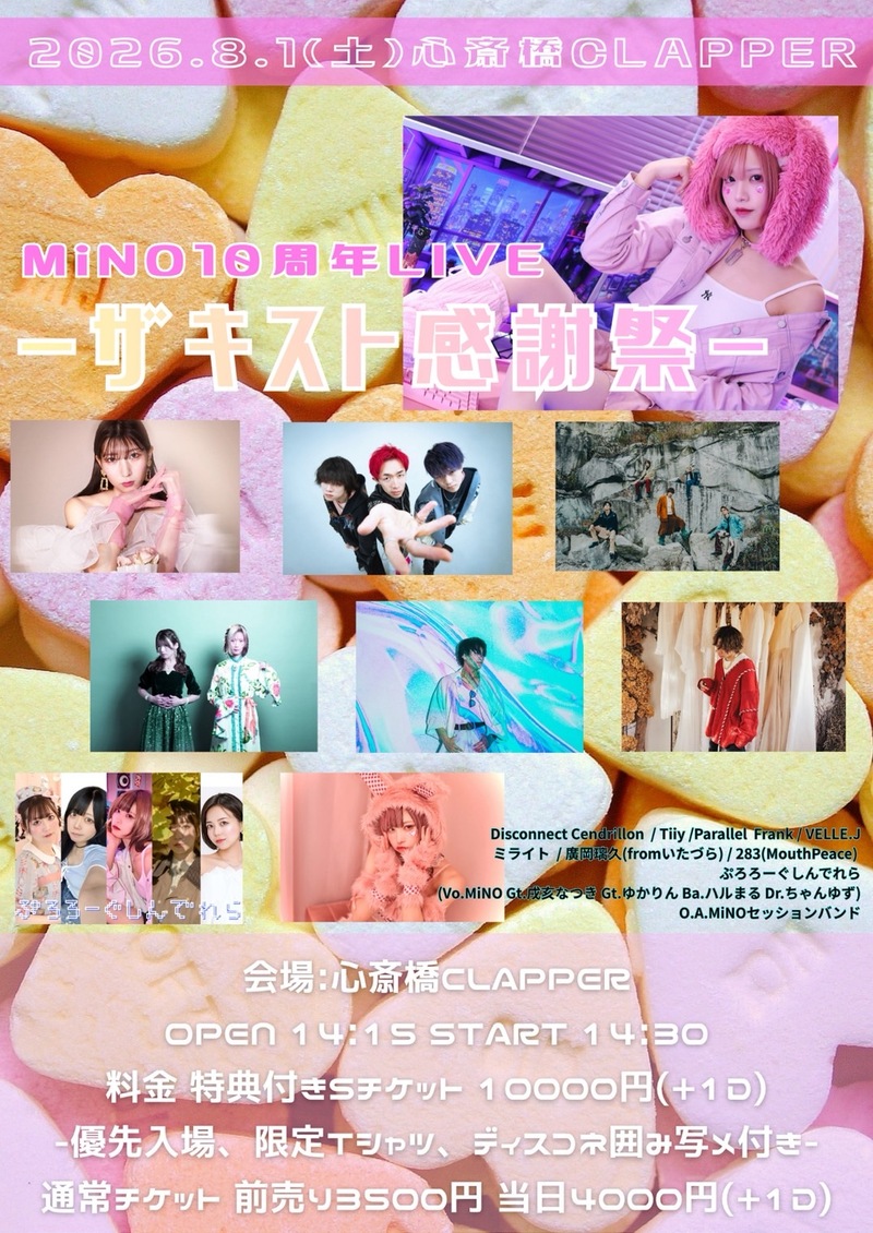 $schedule.caption|escape