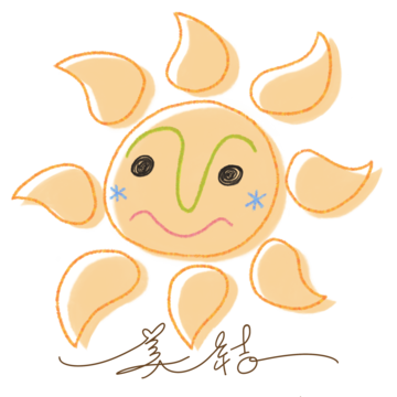 美結