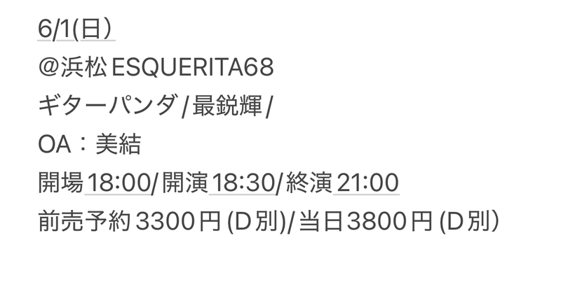 $schedule.caption|escape