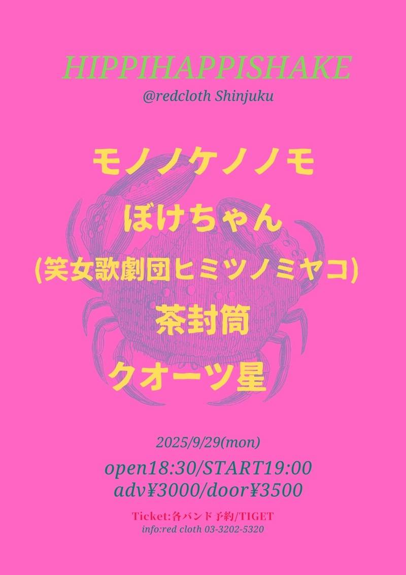 $schedule.caption|escape