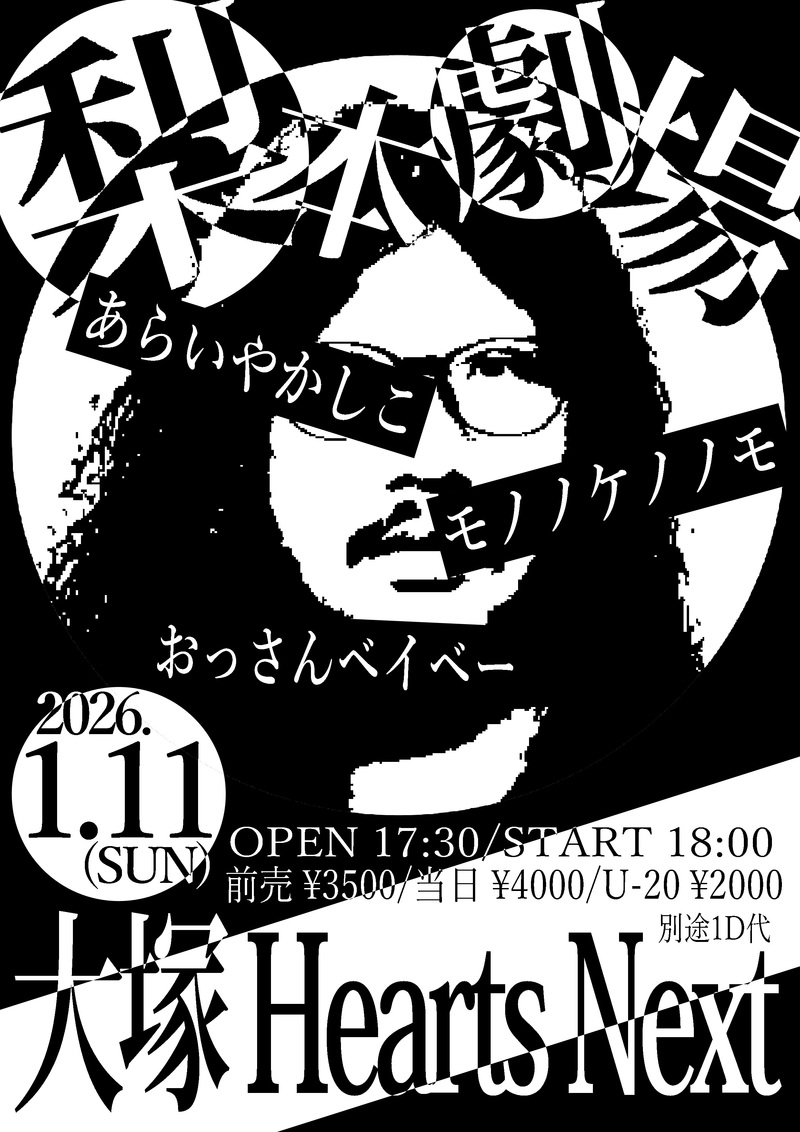 $schedule.caption|escape