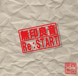 Re:START
