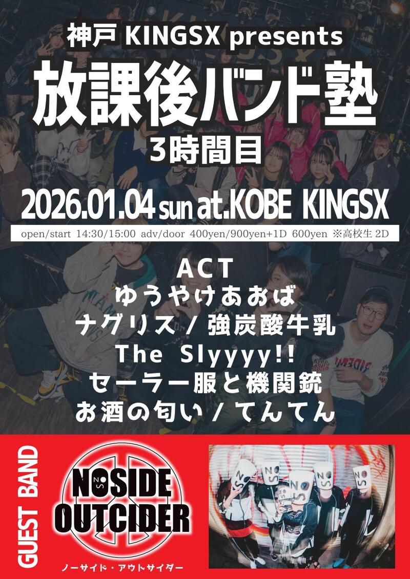 $schedule.caption|escape