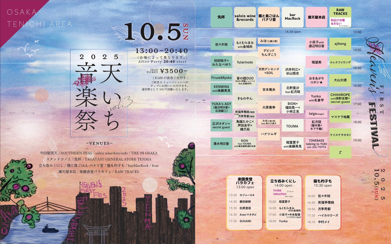 $schedule.caption|escape