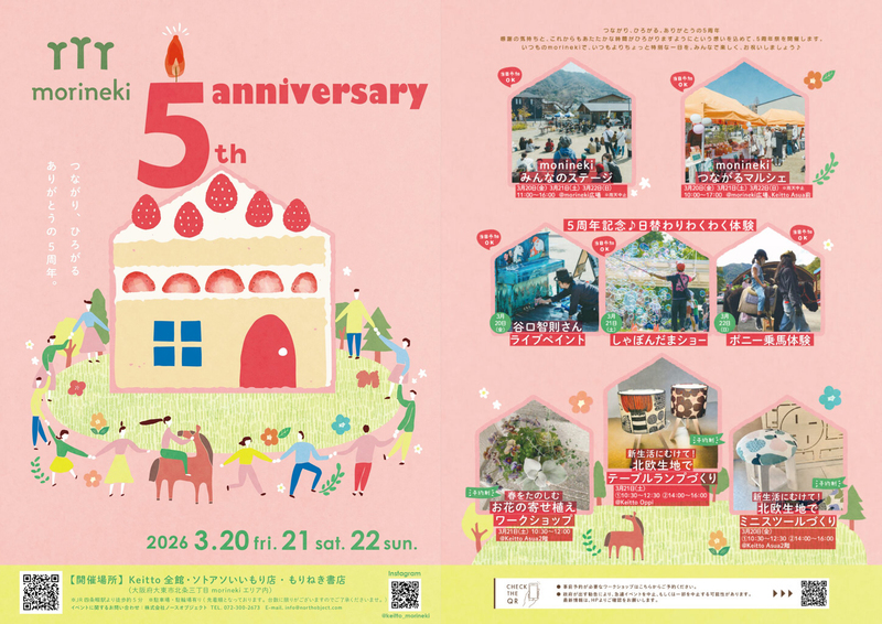 $schedule.caption|escape