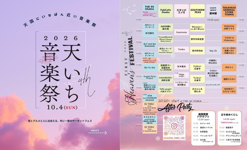 $schedule.caption|escape