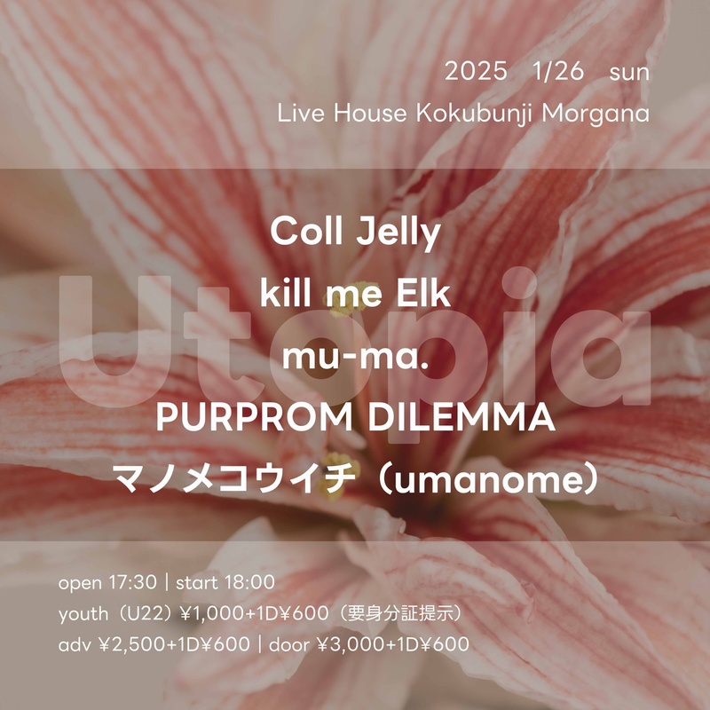 $schedule.caption|escape