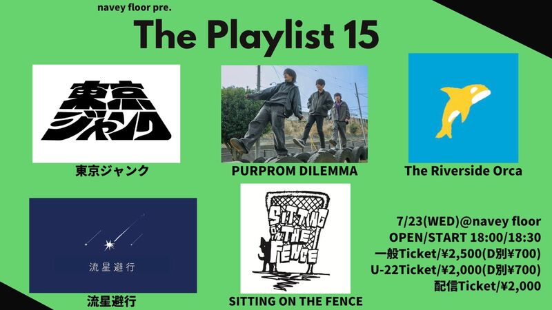 $schedule.caption|escape