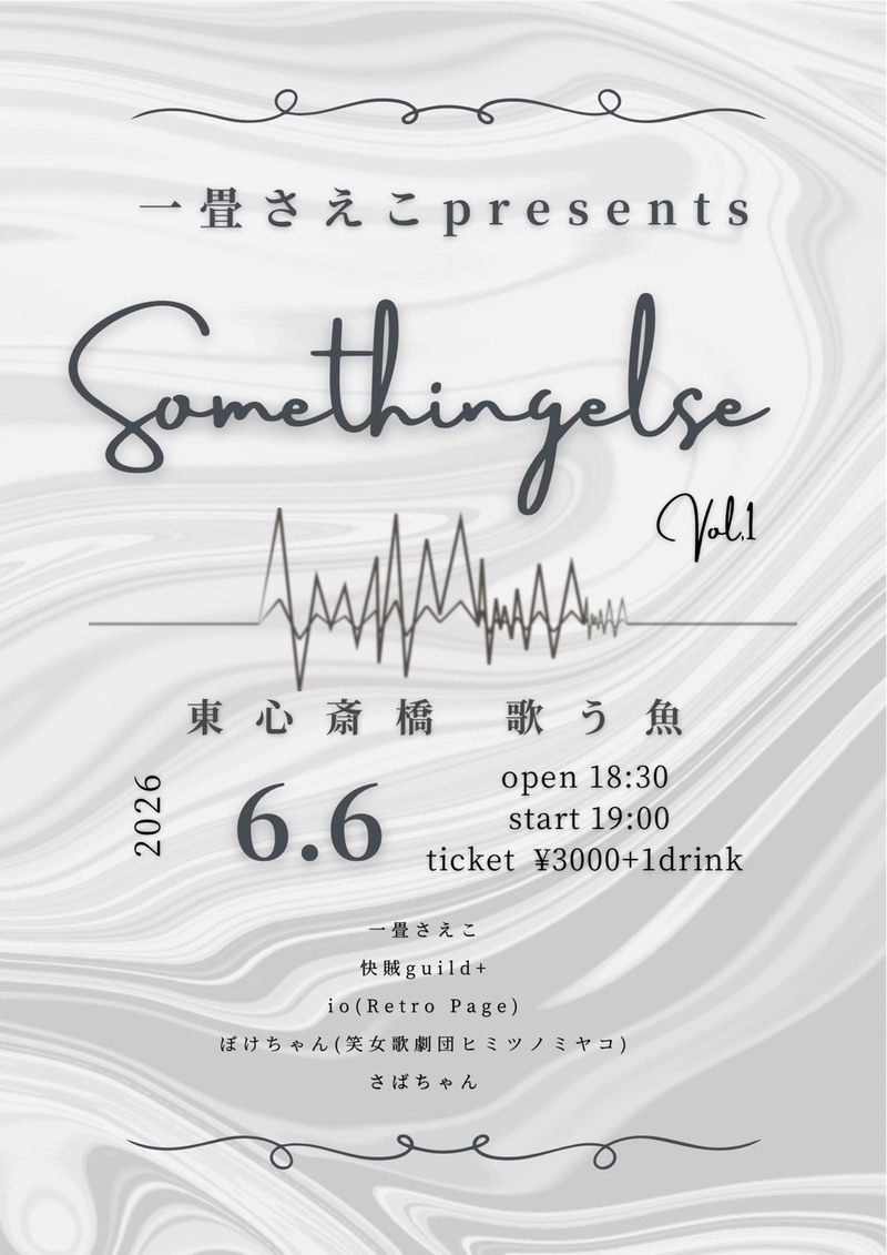 $schedule.caption|escape