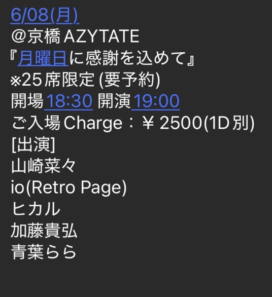 $schedule.caption|escape