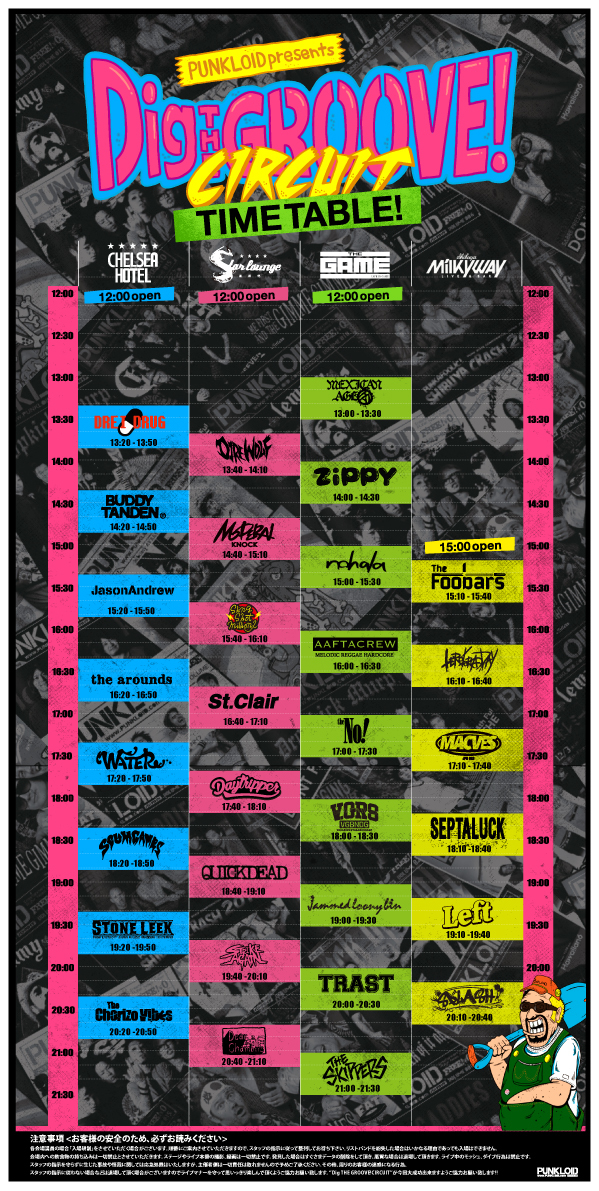 $schedule.caption|escape