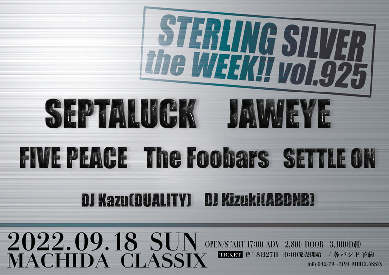 $schedule.caption|escape