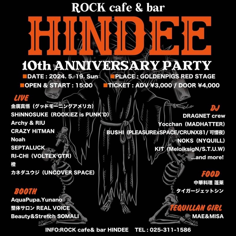 $schedule.caption|escape