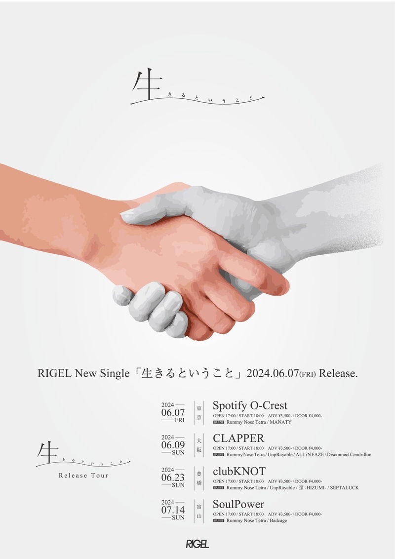 $schedule.caption|escape