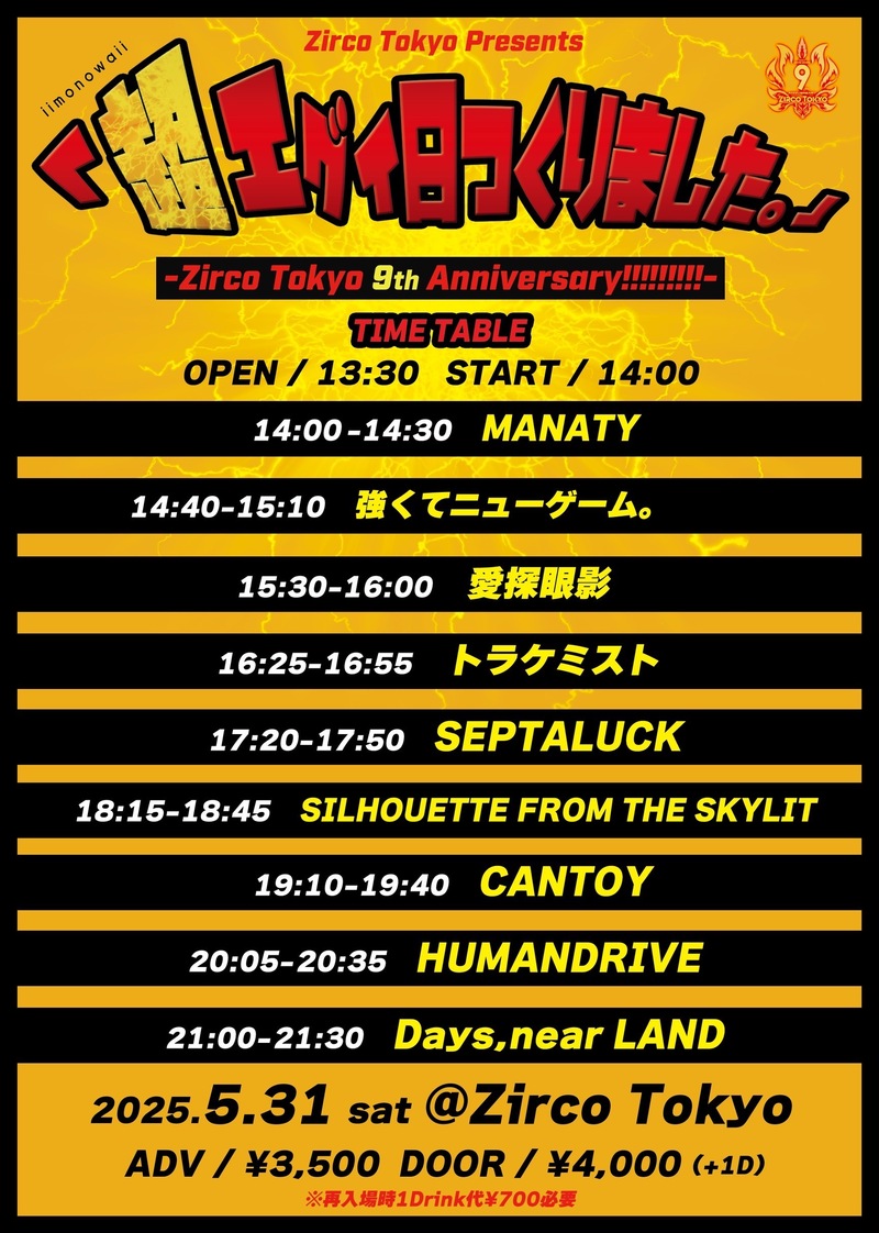 $schedule.caption|escape