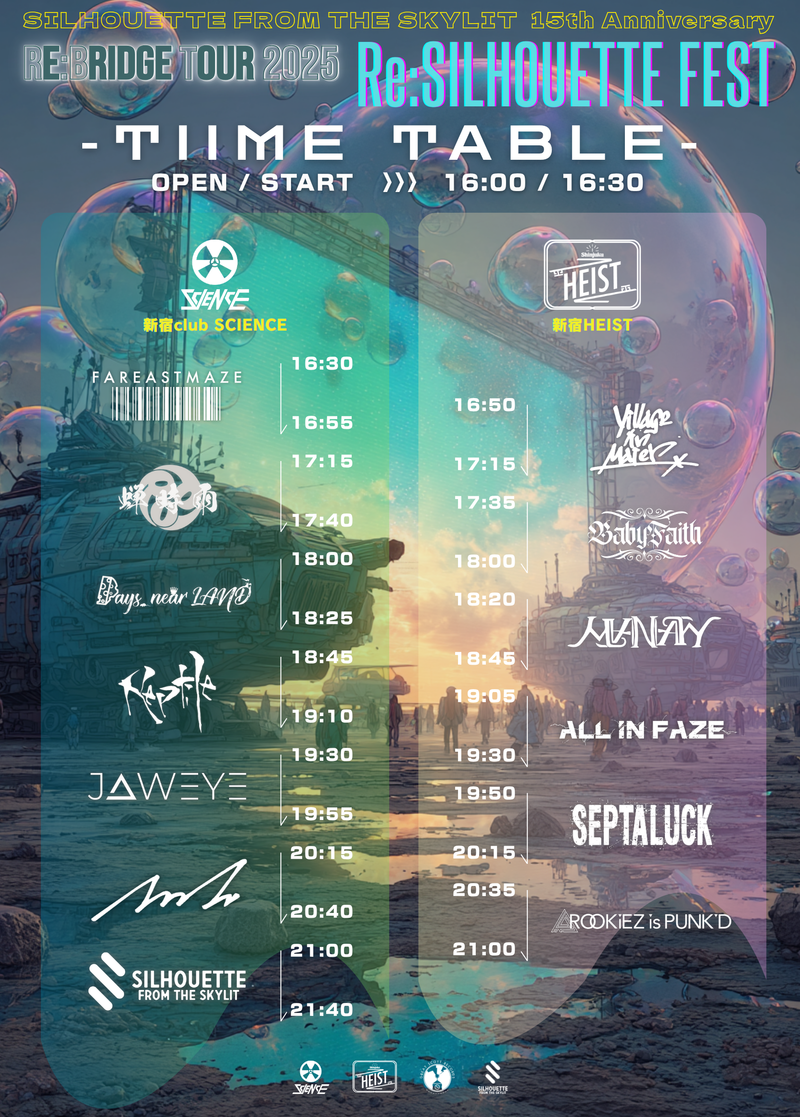 $schedule.caption|escape