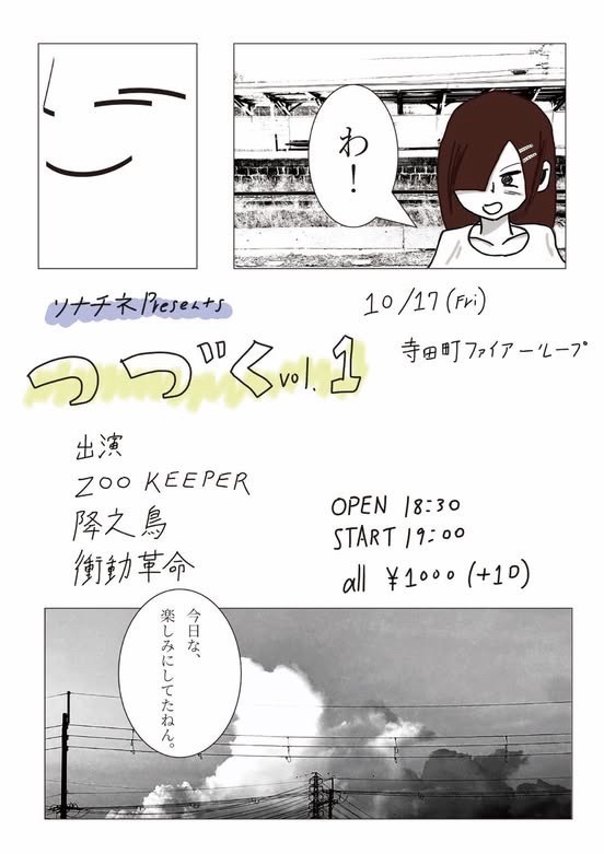 $schedule.caption|escape