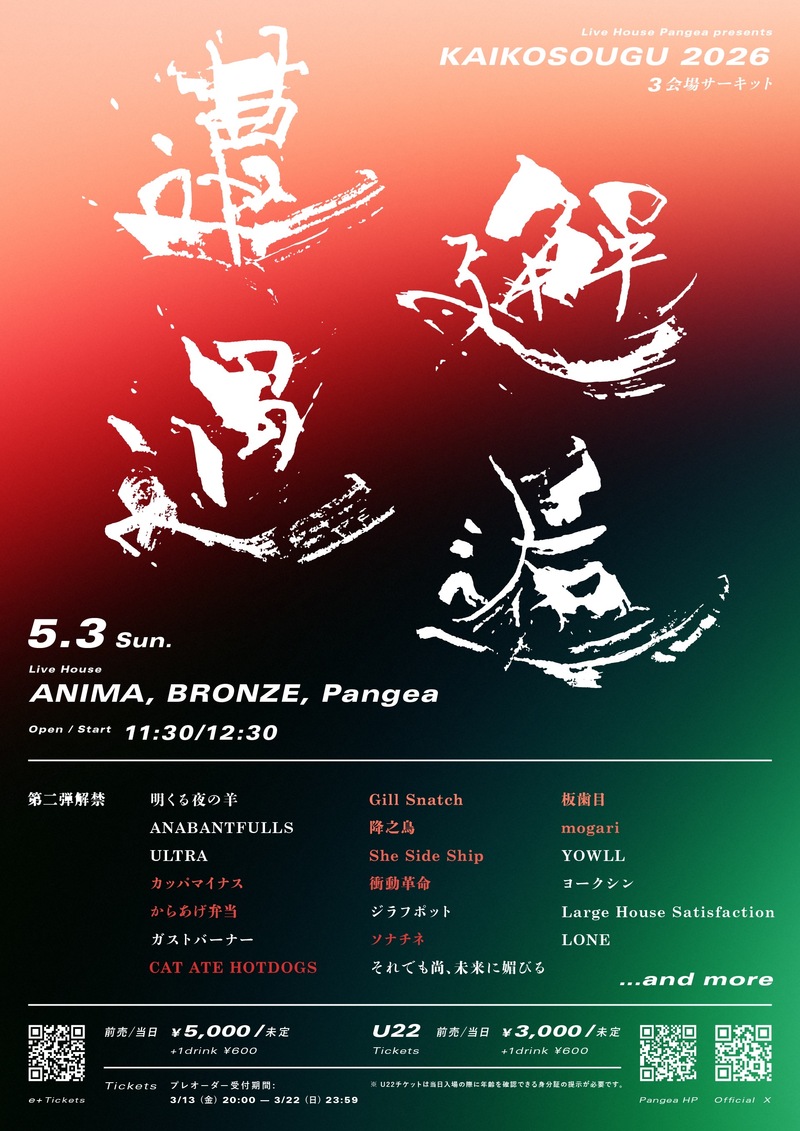 $schedule.caption|escape