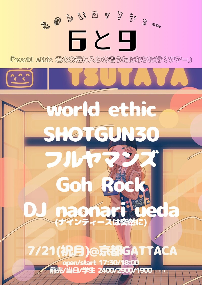 $schedule.caption|escape