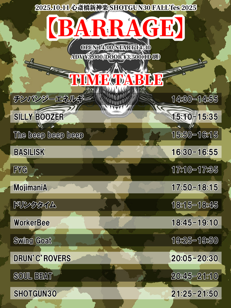 $schedule.caption|escape
