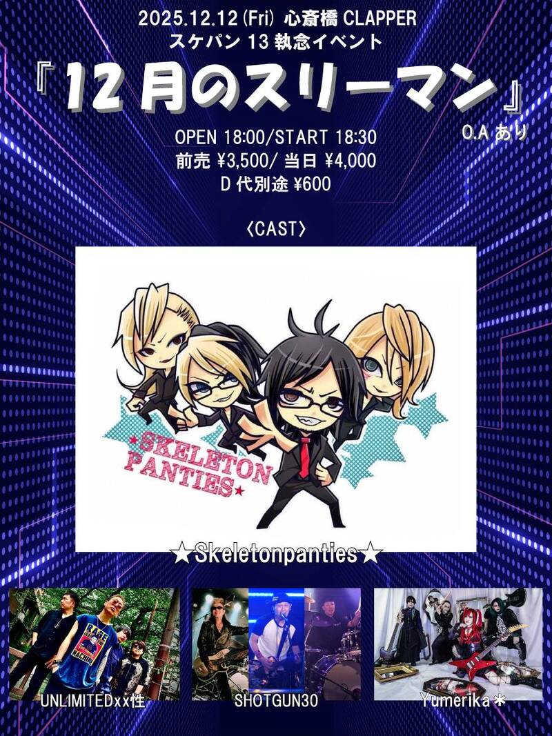 $schedule.caption|escape