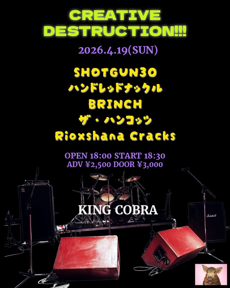 $schedule.caption|escape