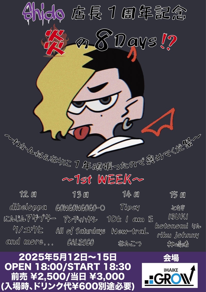 $schedule.caption|escape