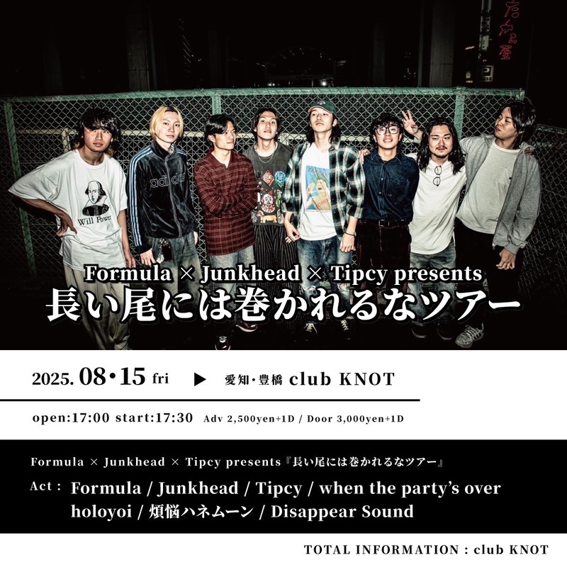 $schedule.caption|escape