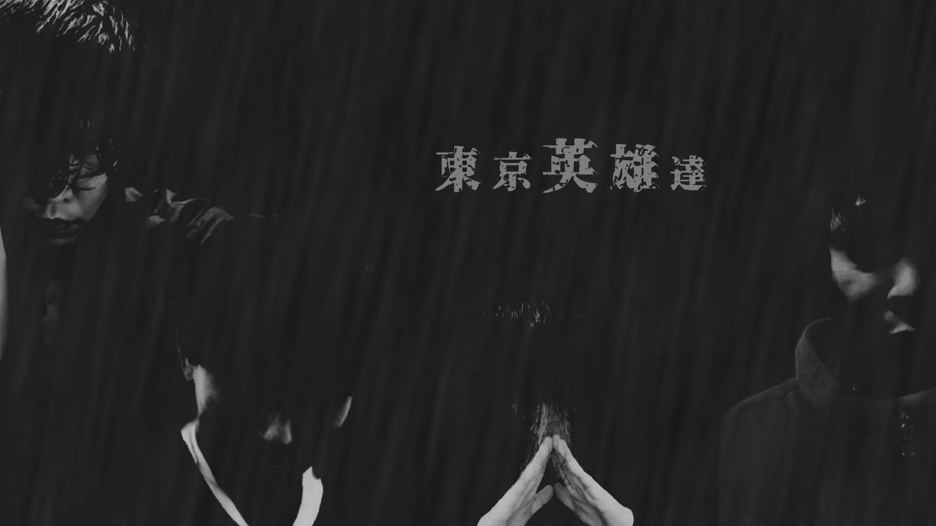 東京ヒーローズ