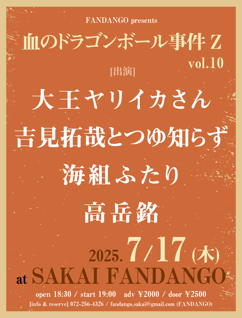 $schedule.caption|escape