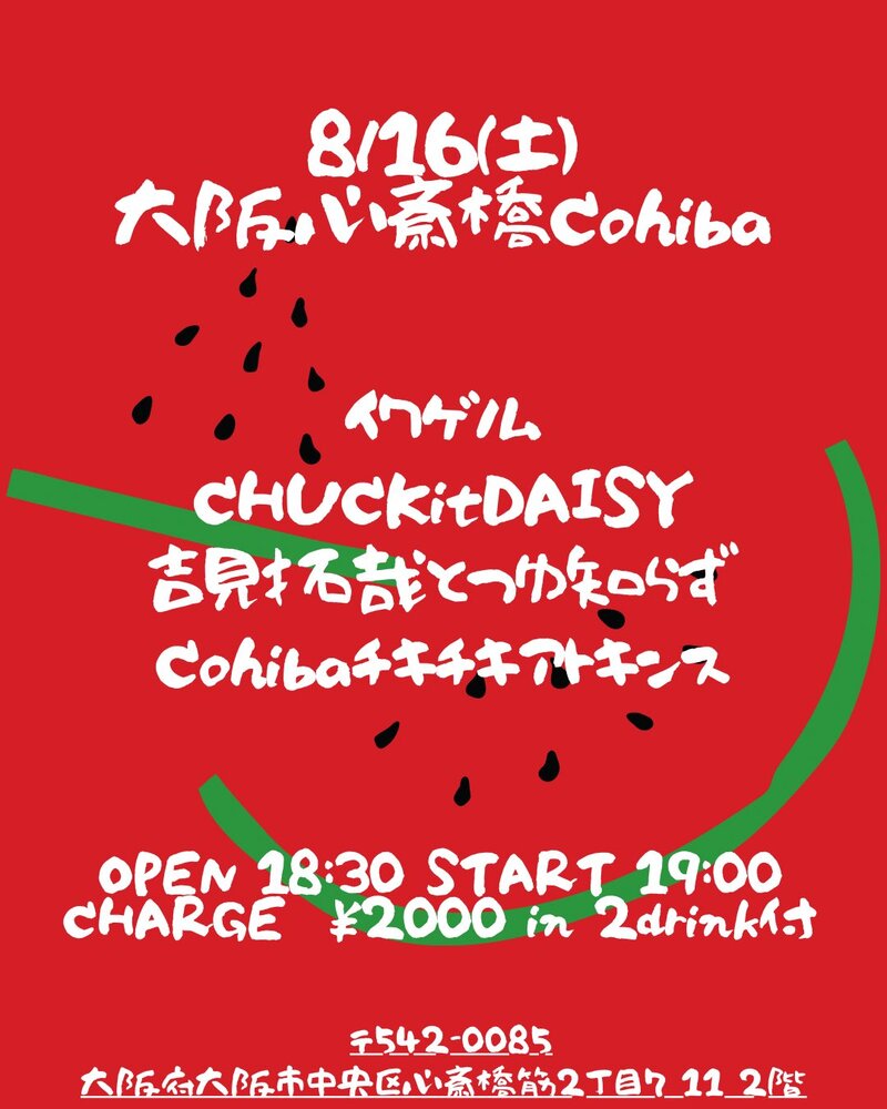 $schedule.caption|escape