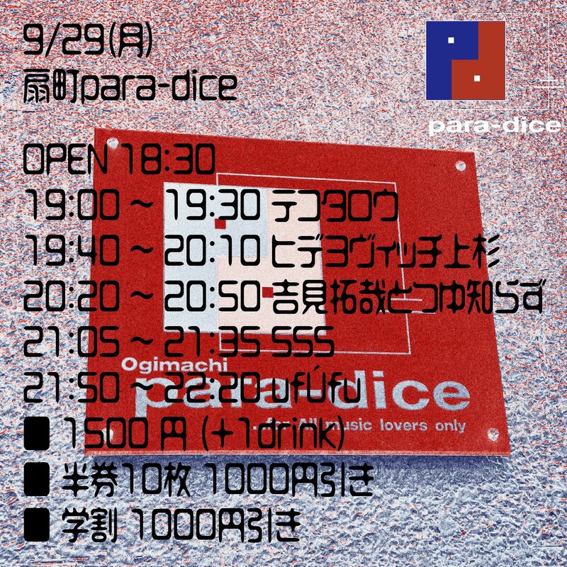 $schedule.caption|escape